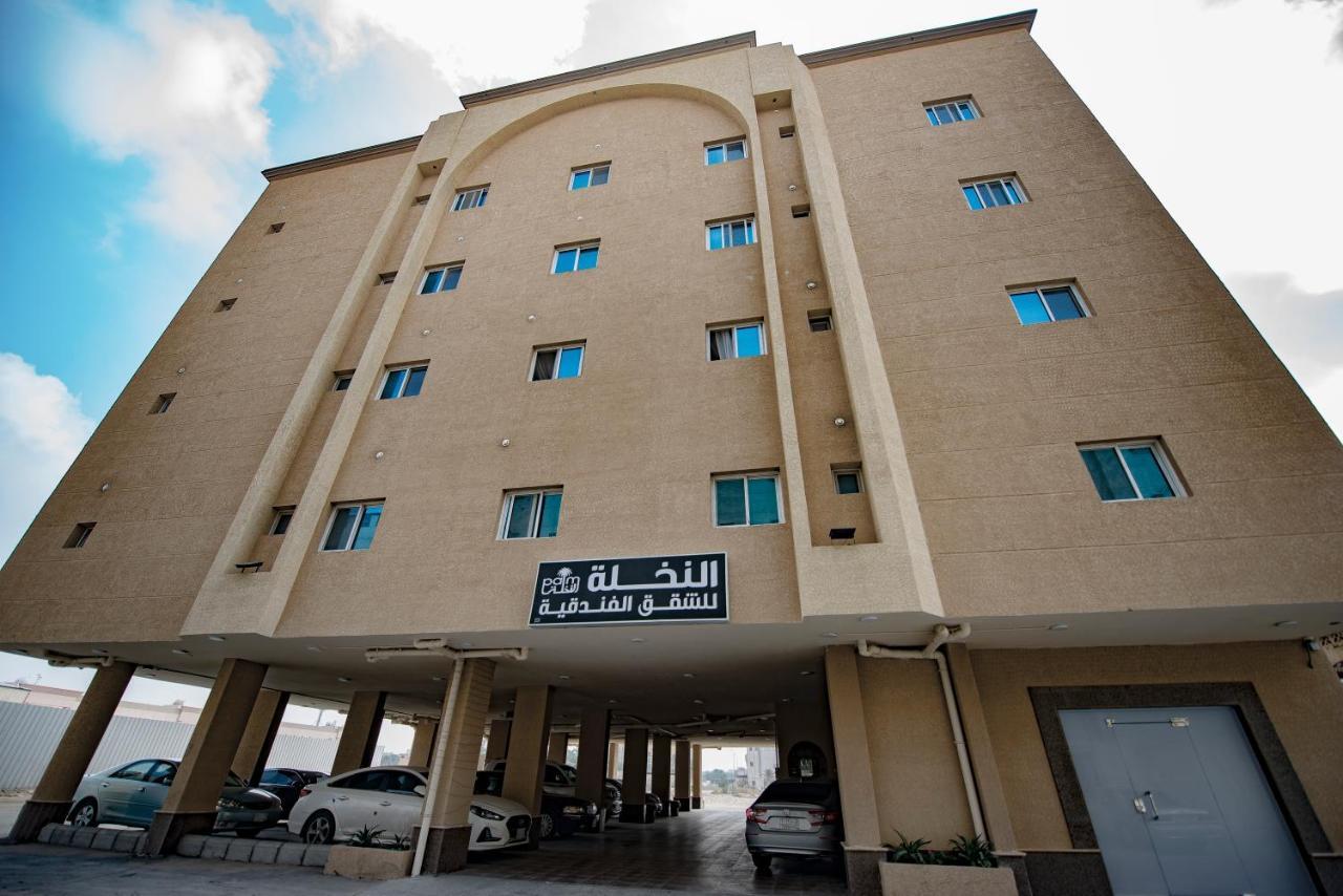 Al Nakhla Aparthotel Al-Hofuf Eksteriør bilde